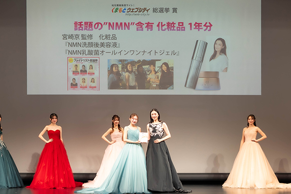 くまもとウェブシティ